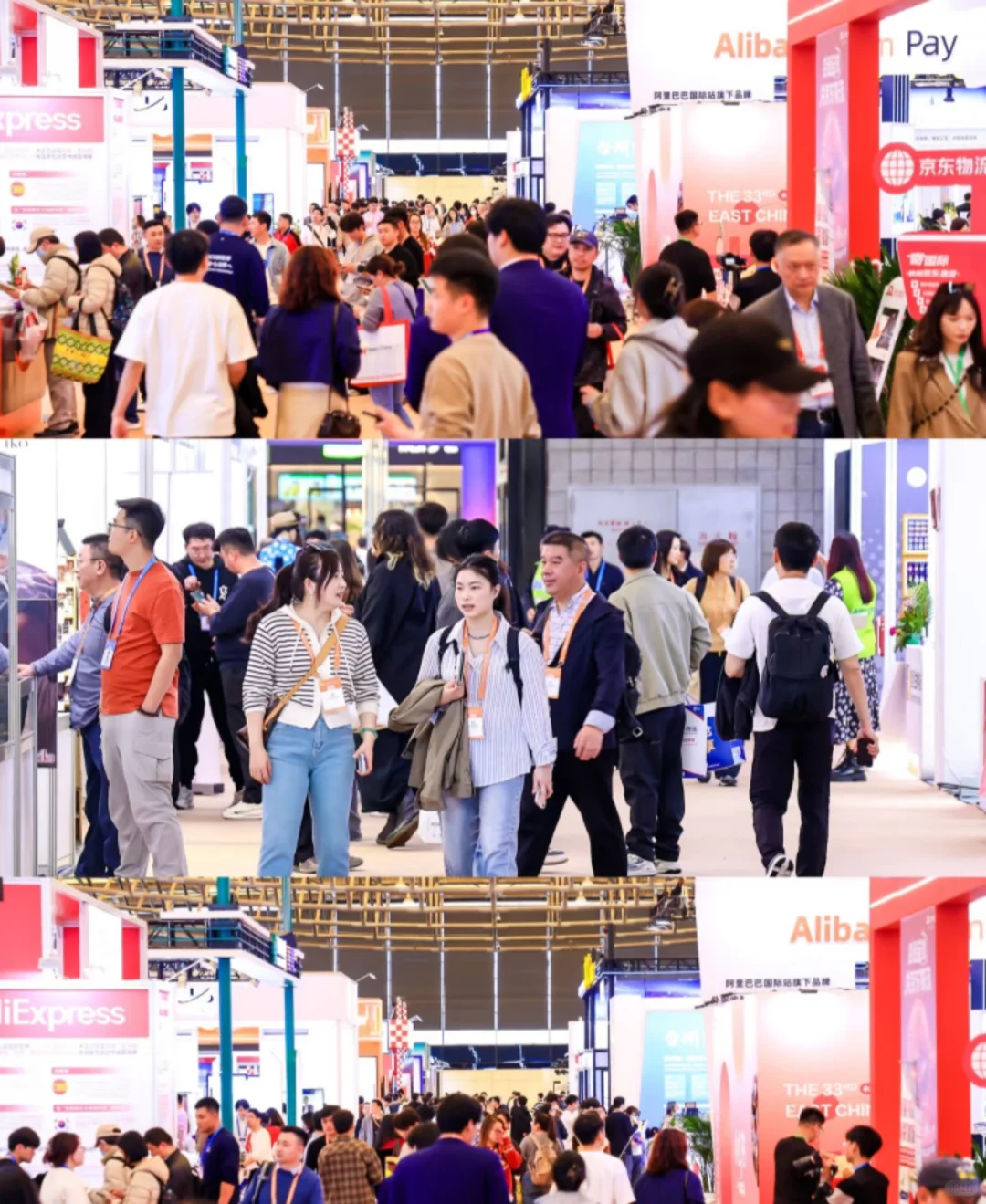 第34届华交会进出口商品交易会招展报名中
