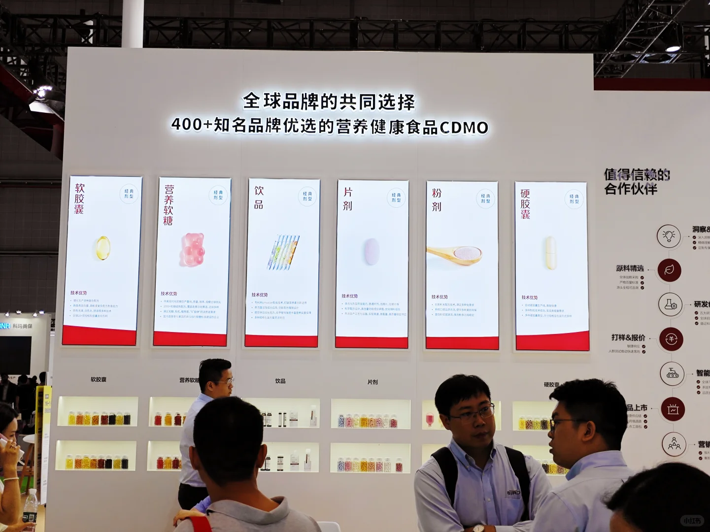 到上海参加展会啦！