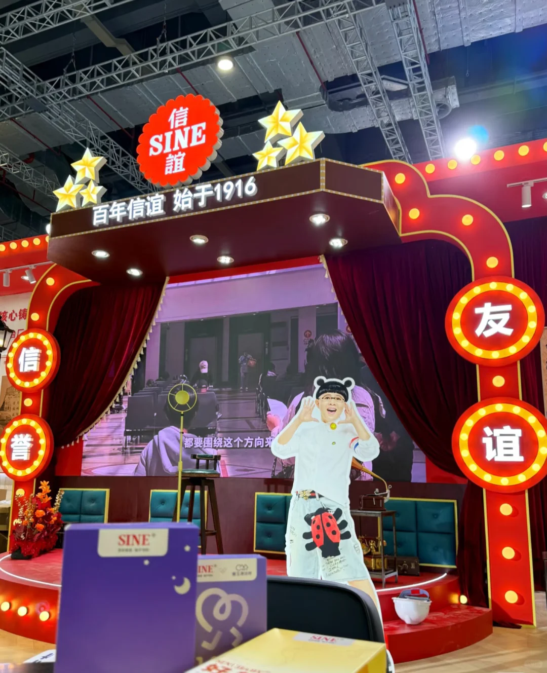 2026年金龟子姐姐空降上海CBME 展台