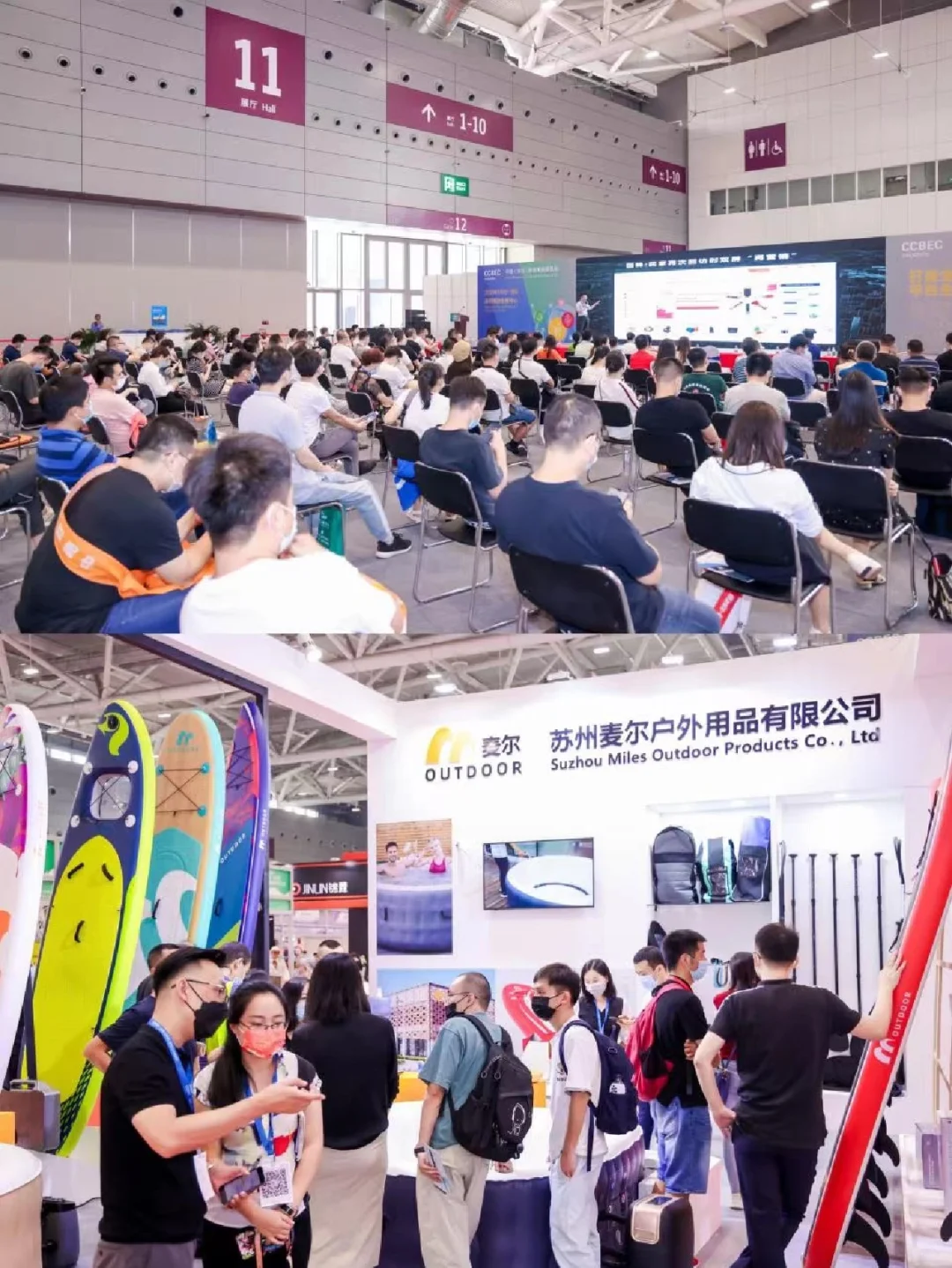 参加CCBEC跨境电商展可以获得什么?