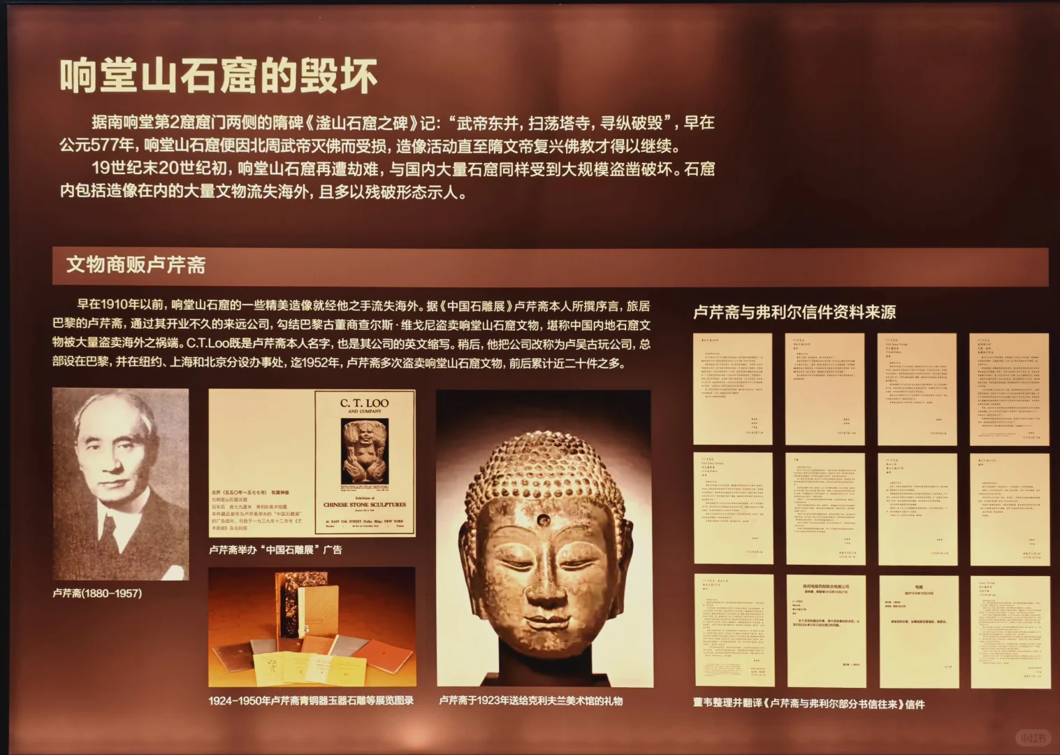 清明邯郸游D1:响堂山石窟直通车一日游