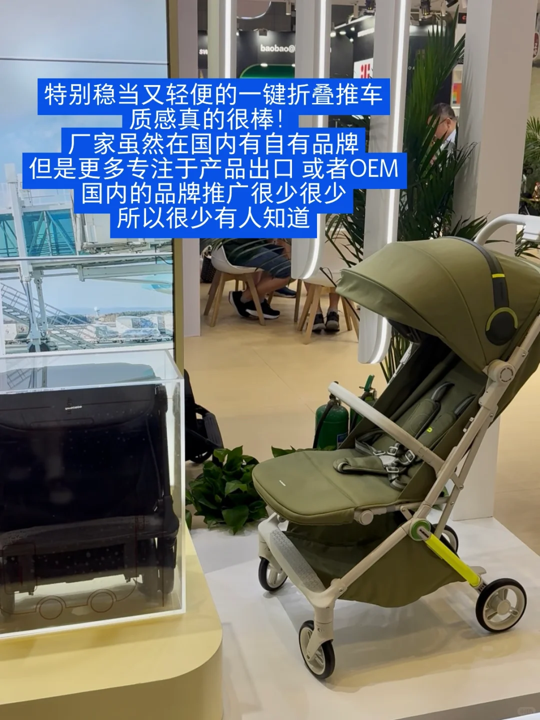 宝妈特地去逛母婴展?大可不必✖️