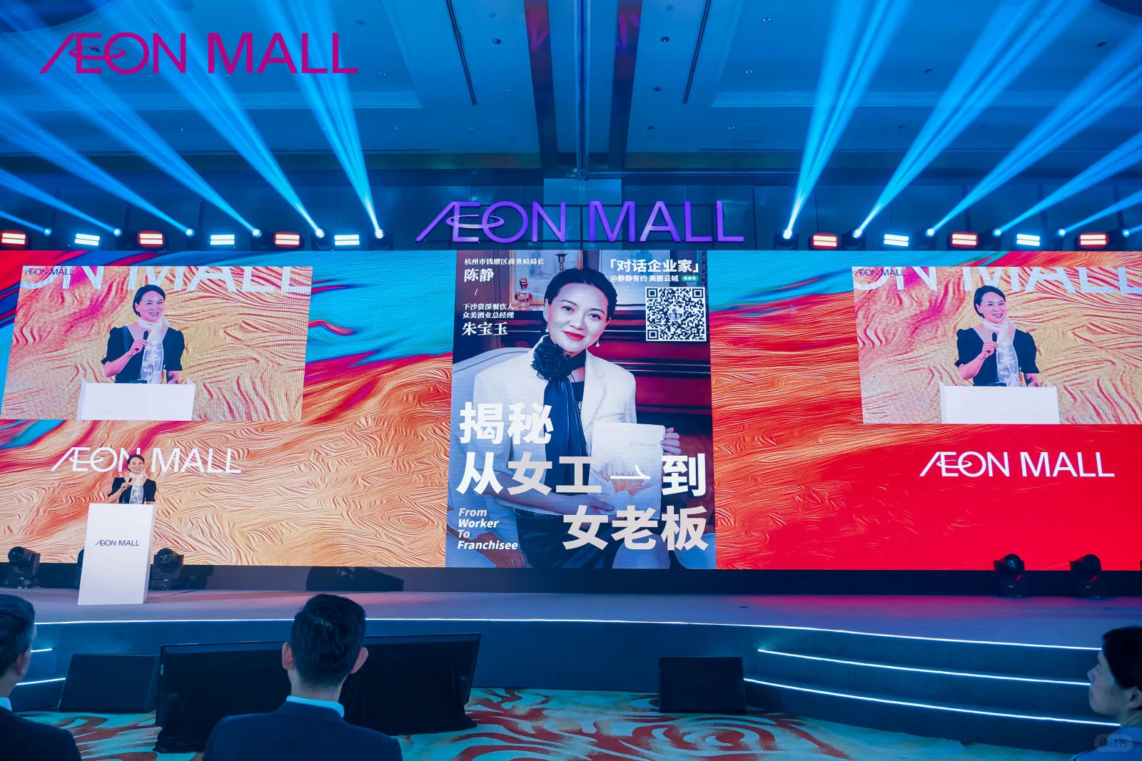 12年策划师 | 活动策划 | 案例分享