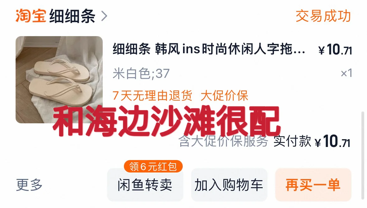 女大平价裙子分享 超级适合海边的裙子 无广