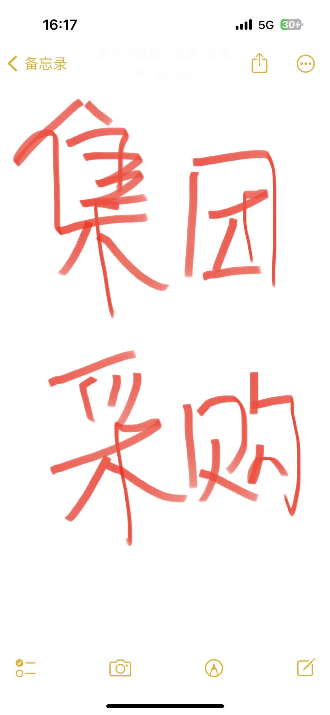来人啊～