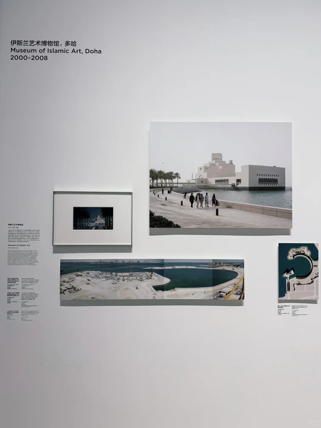 成功带娃看展笔记:贝律铭展