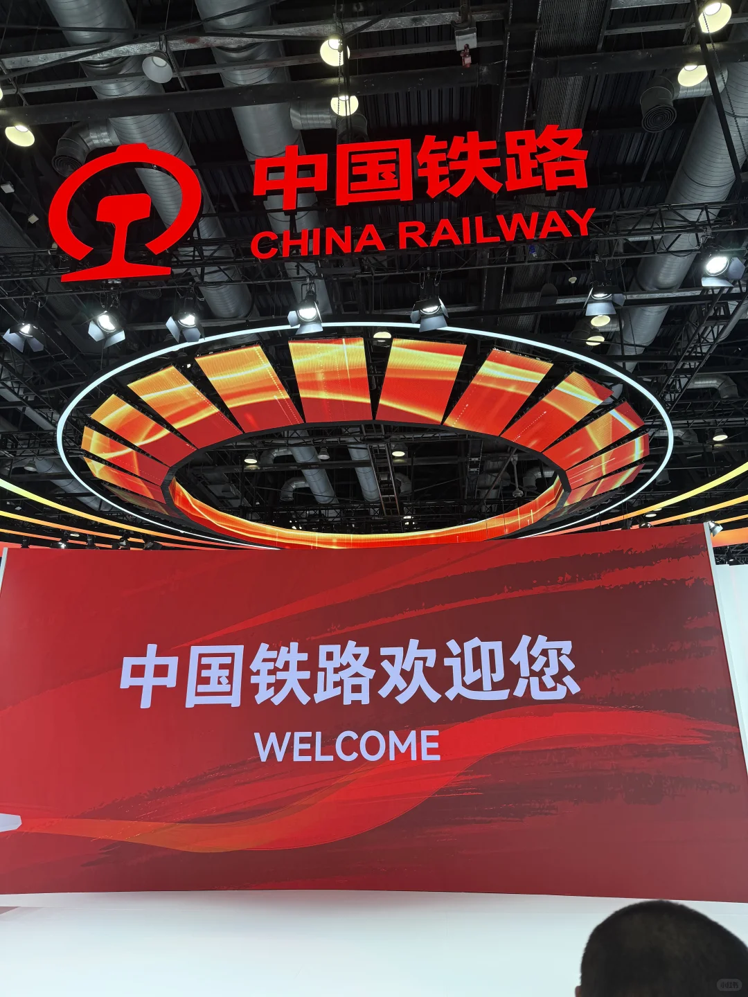 参观国际铁路设备展，国内与国外区别