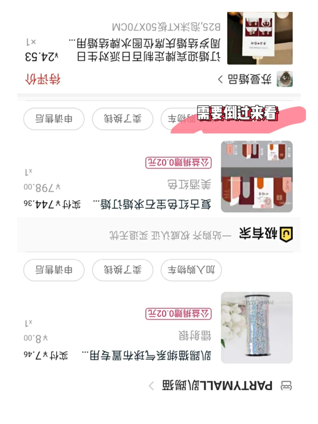我的农村婚礼分享1⃣️【770元的背景板】