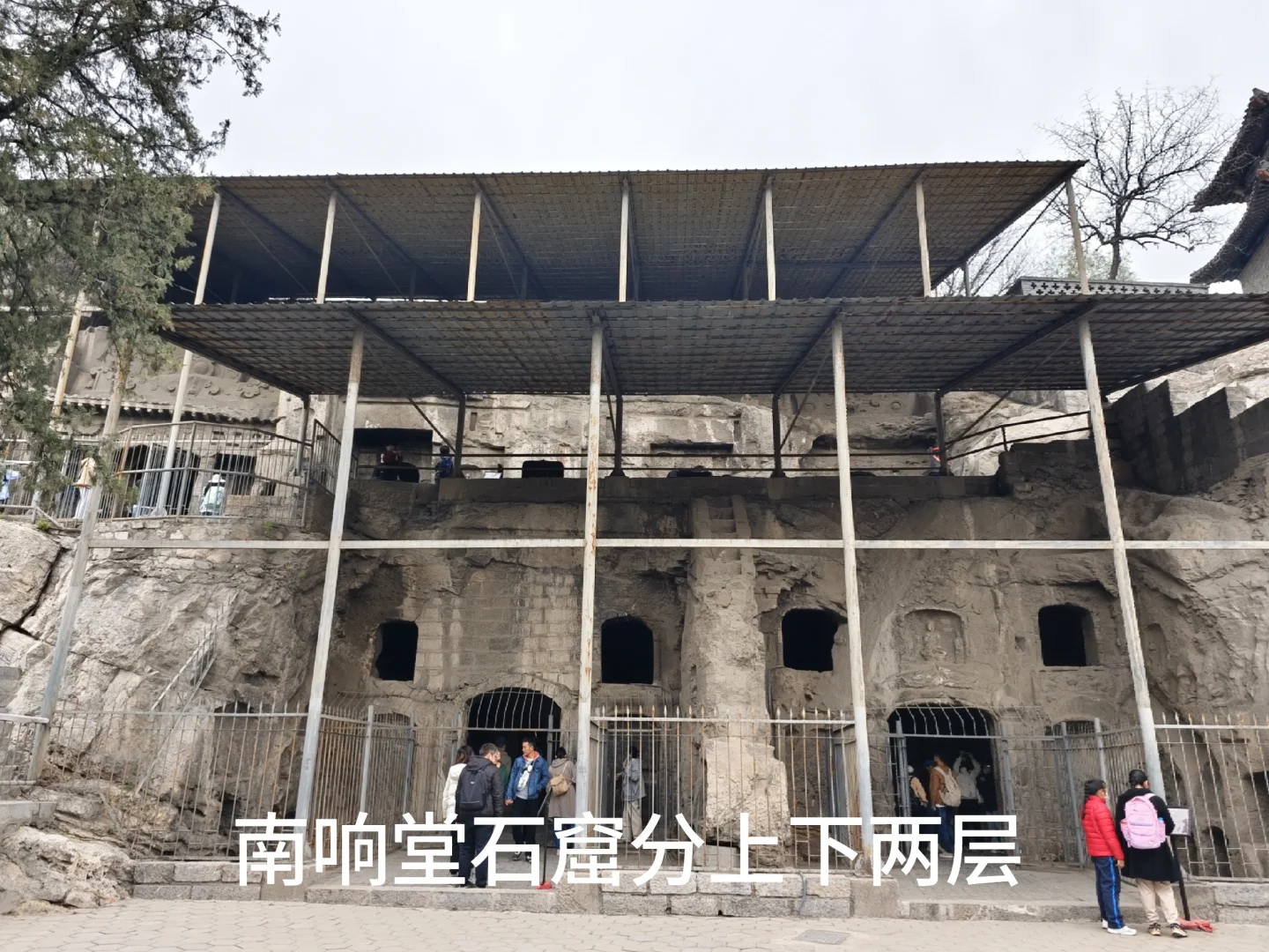 清明邯郸游D1:响堂山石窟直通车一日游