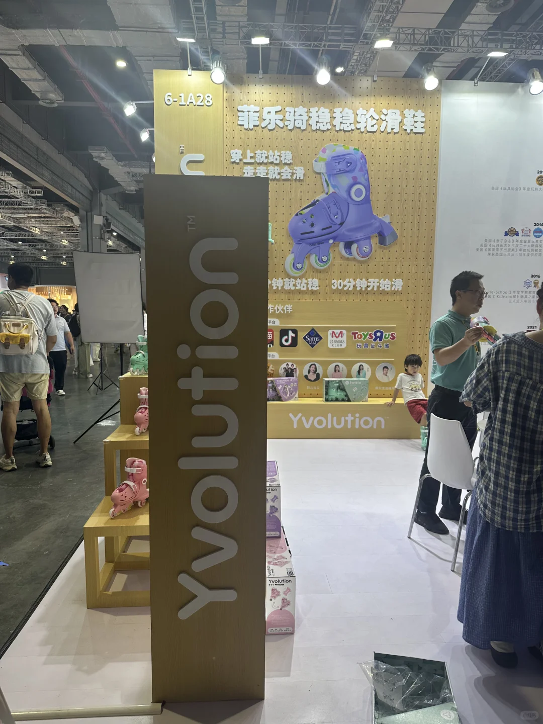上海CBME母婴展