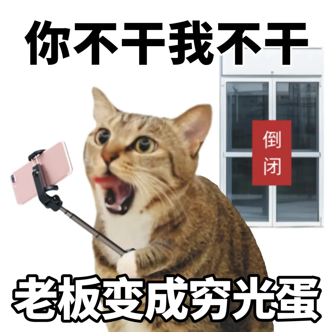 采购人的一天有多“疯狂”!