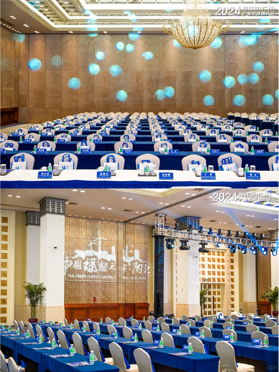 推介会案例丨阳江广州推介会全拆解