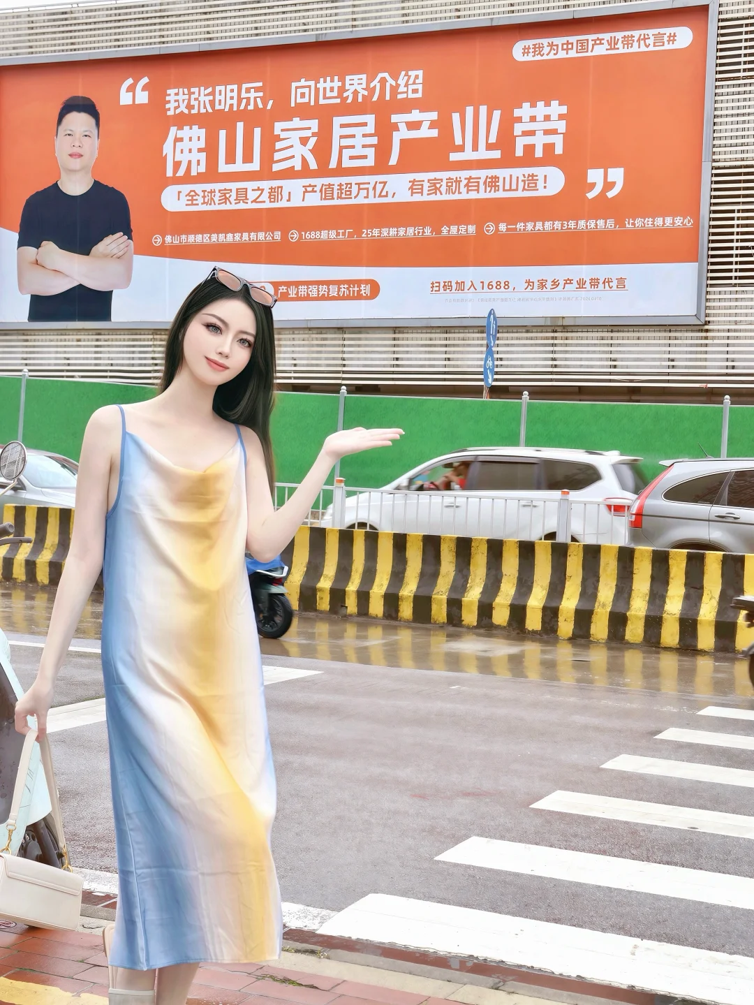 1688大屏拿下!来为中国产业打call?