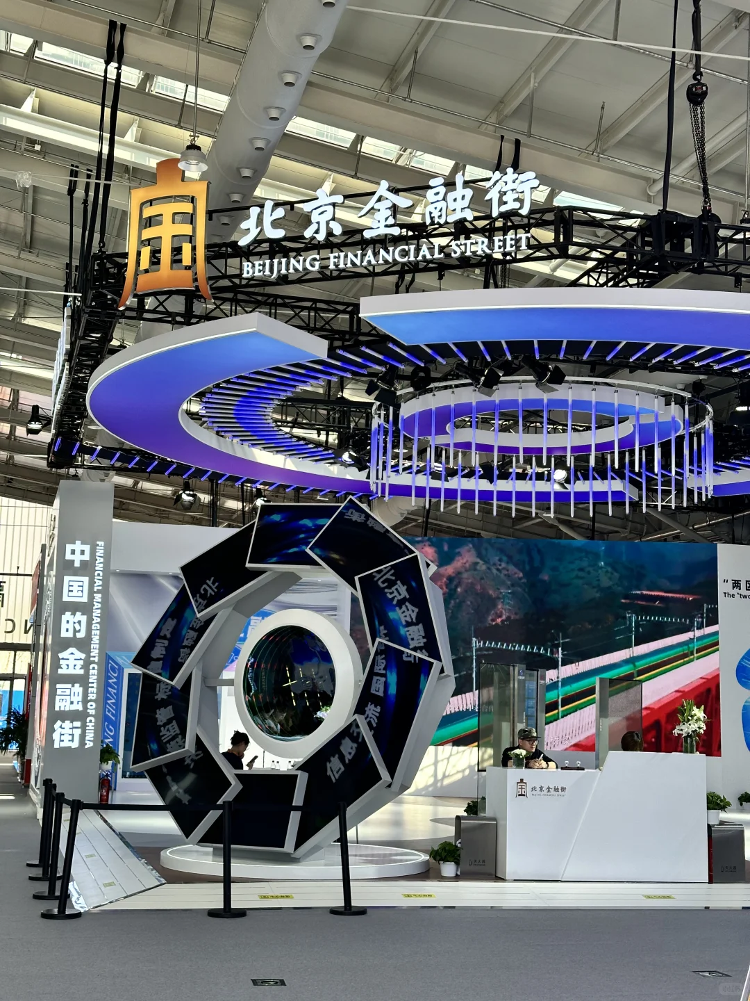 探展||2024服贸会——“学习派”➕“羊毛党”必冲