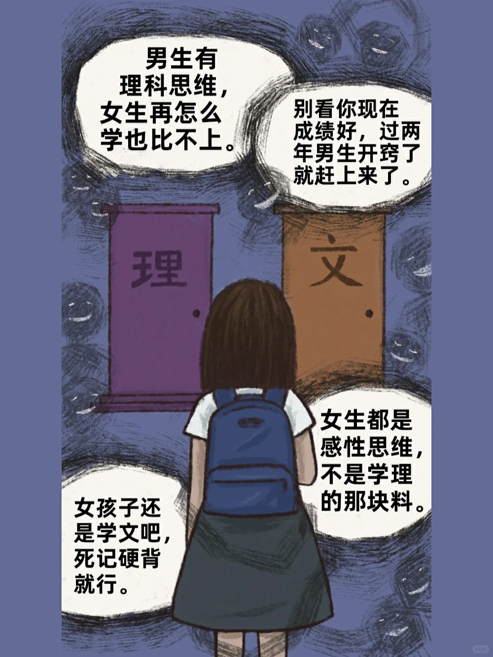 ㊙️当女孩有多难?8张图告诉你真相‼️