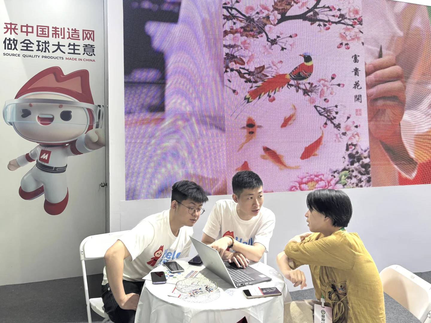 7.17-7.19，特色食品产业大会
