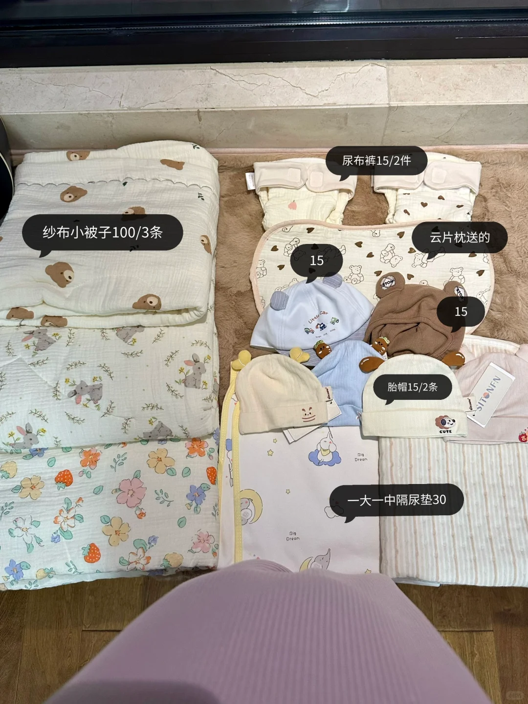 孕24周上海婴童展暴走2万步薅羊毛太爽了!!