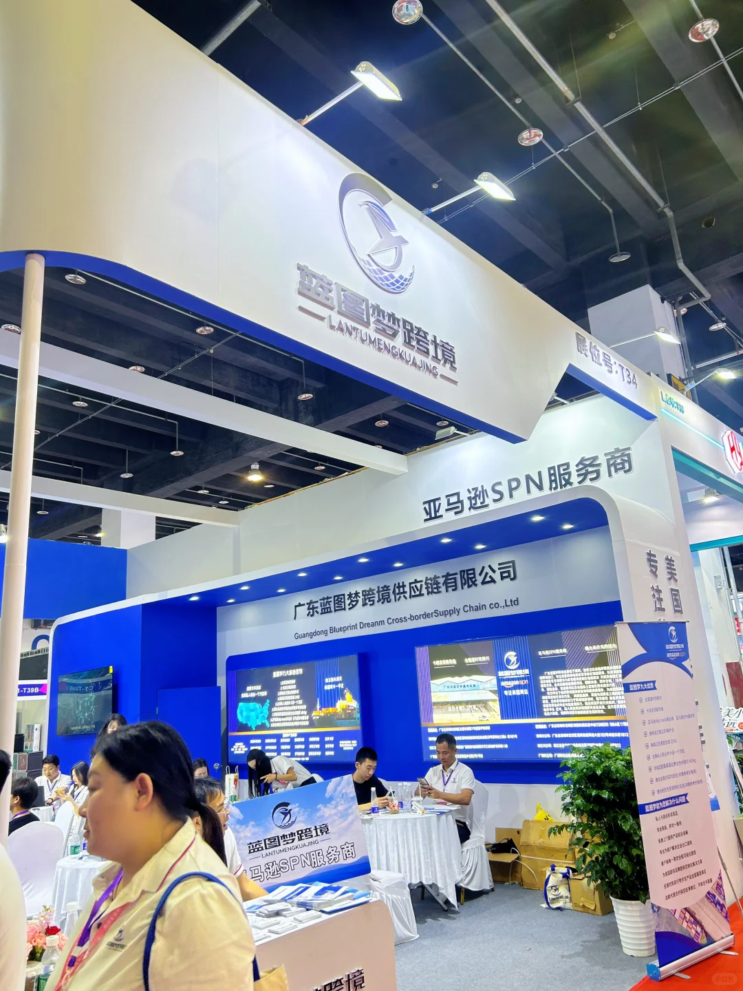 这边有一墙的源头工厂