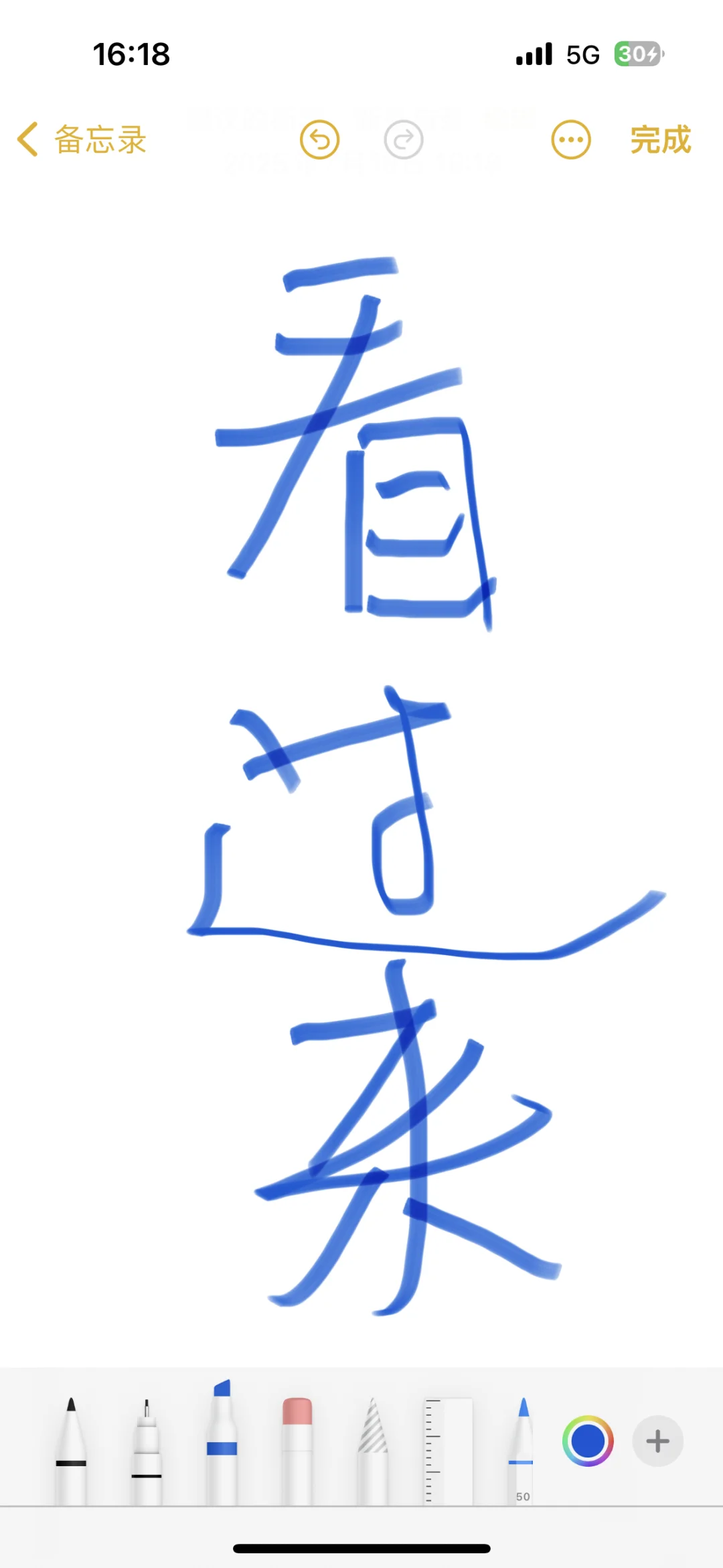来人啊～