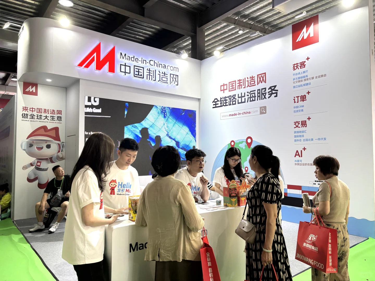 7.17-7.19，特色食品产业大会