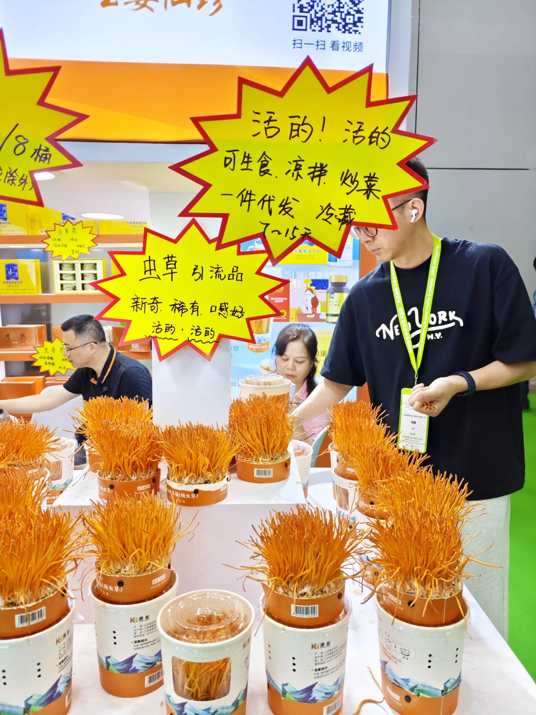 到上海参加展会啦！