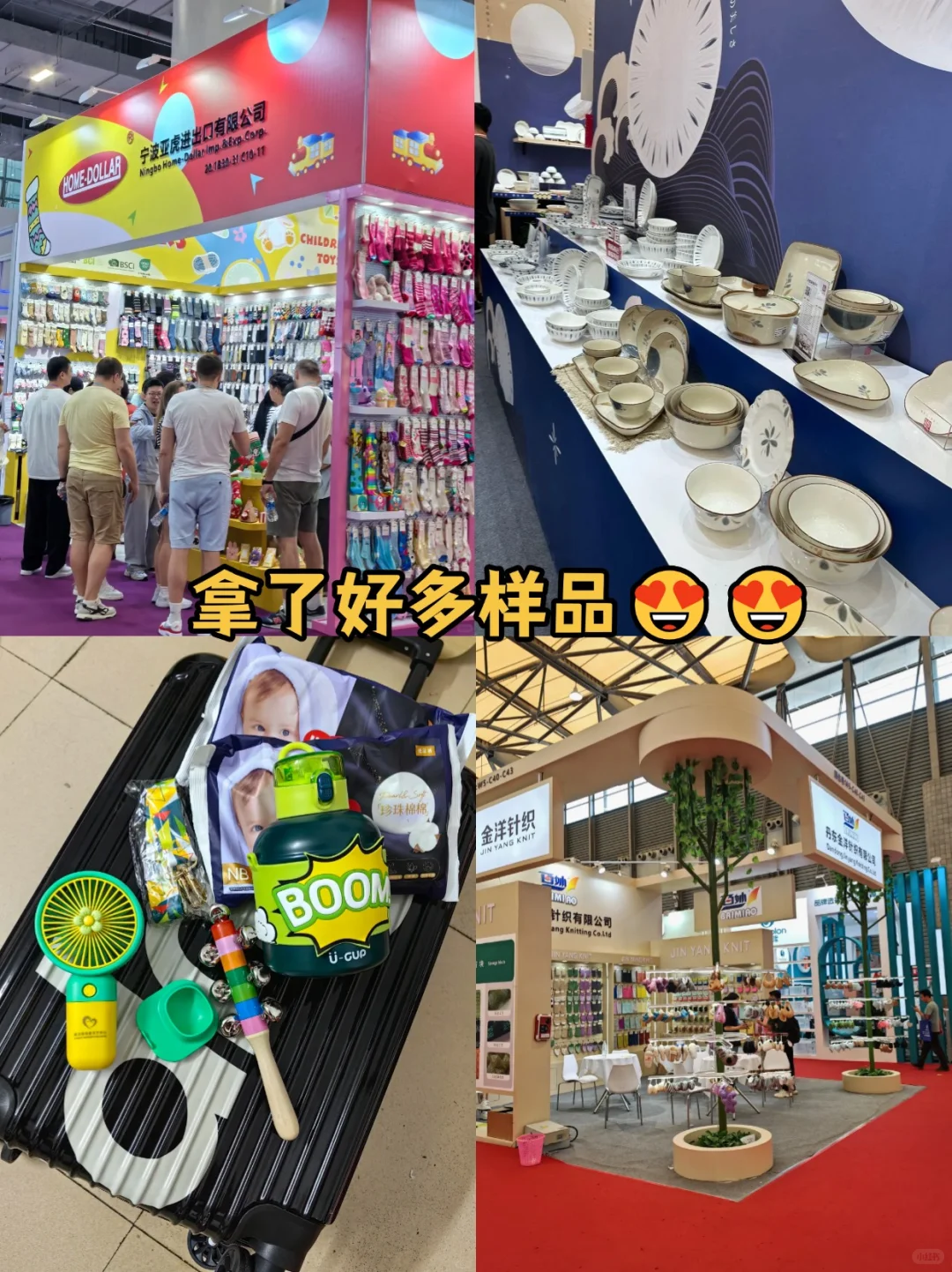 7月24日?上海百货会免费门票通道开放
