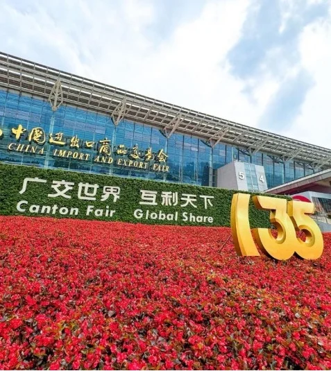 广交会为什么这么火？