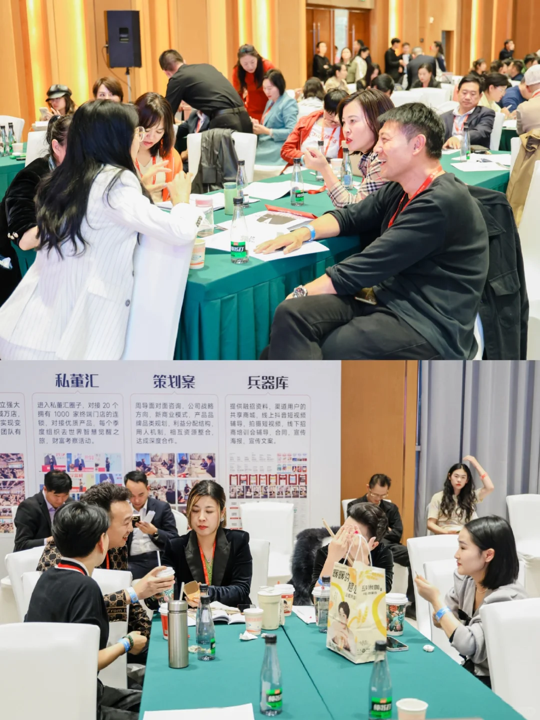 云南昆明?200➕人招商会活动案例分享