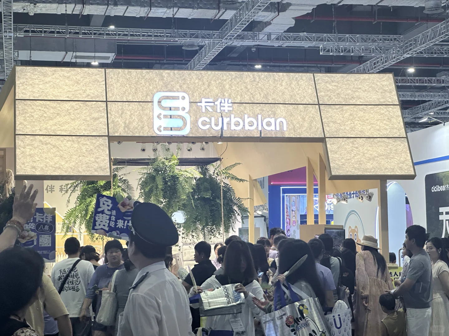 上海CBME母婴展