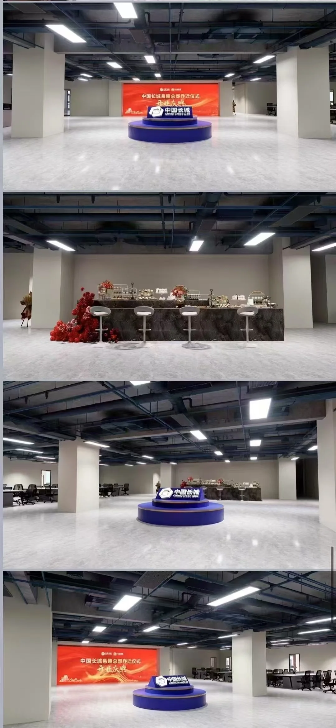 长城易趣cbb最新消息解读！！！