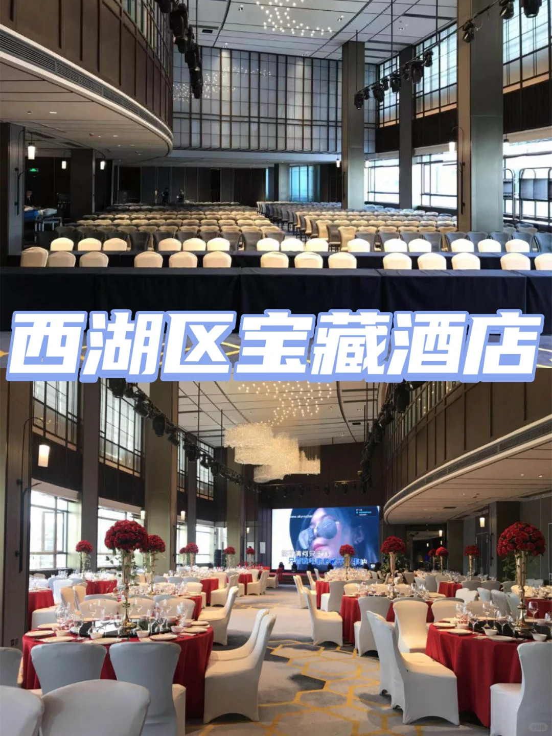 杭州200➕人老板年度必修课活动策划案例