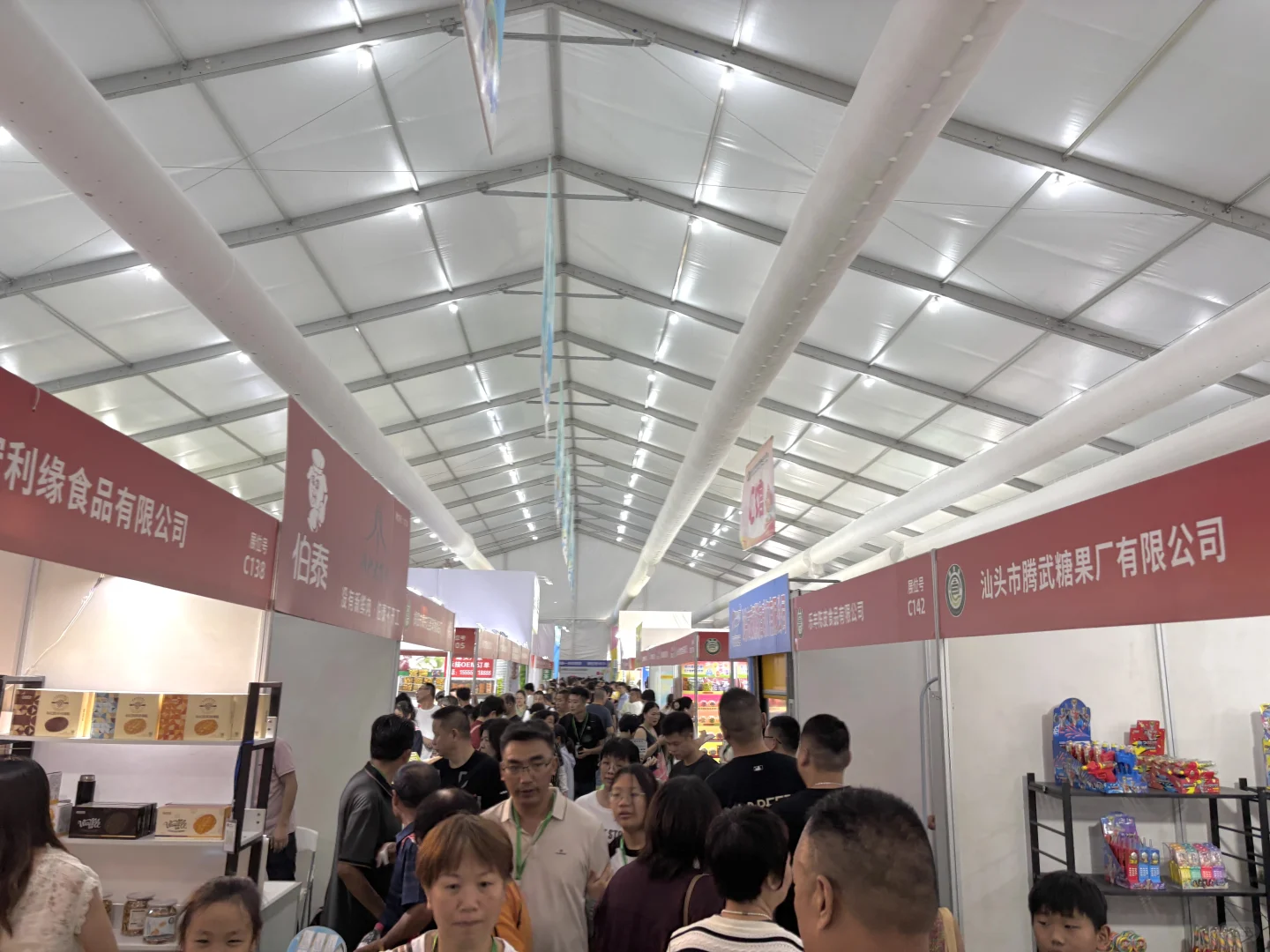 7.17-7.19，特色食品产业大会