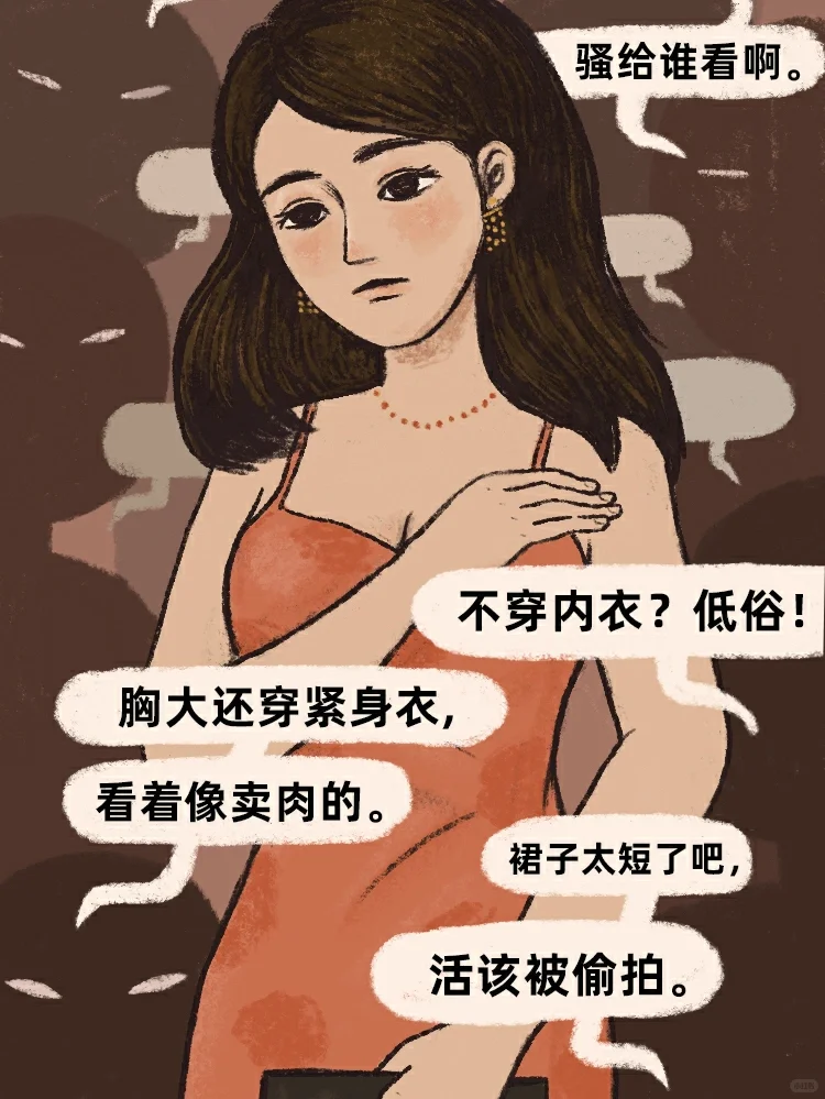 ㊙️当女孩有多难?8张图告诉你真相‼️
