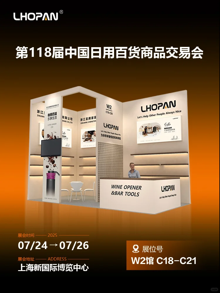 参与咖啡比赛赢精美小礼品