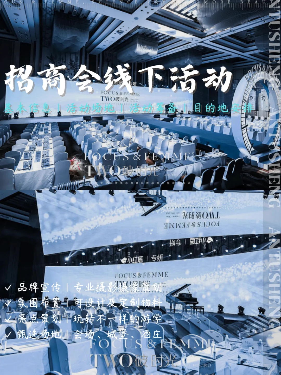 业绩飞跃,5步实现招商会业务增长神话!