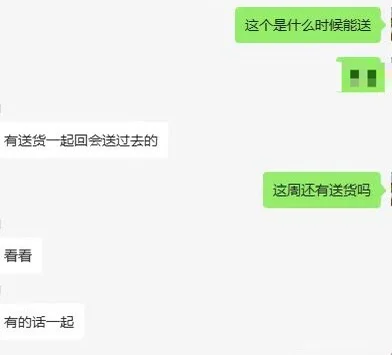 采购被气死算工伤吗