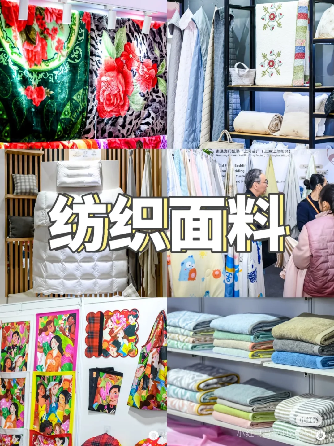 第34届华交会进出口商品交易会招展报名中