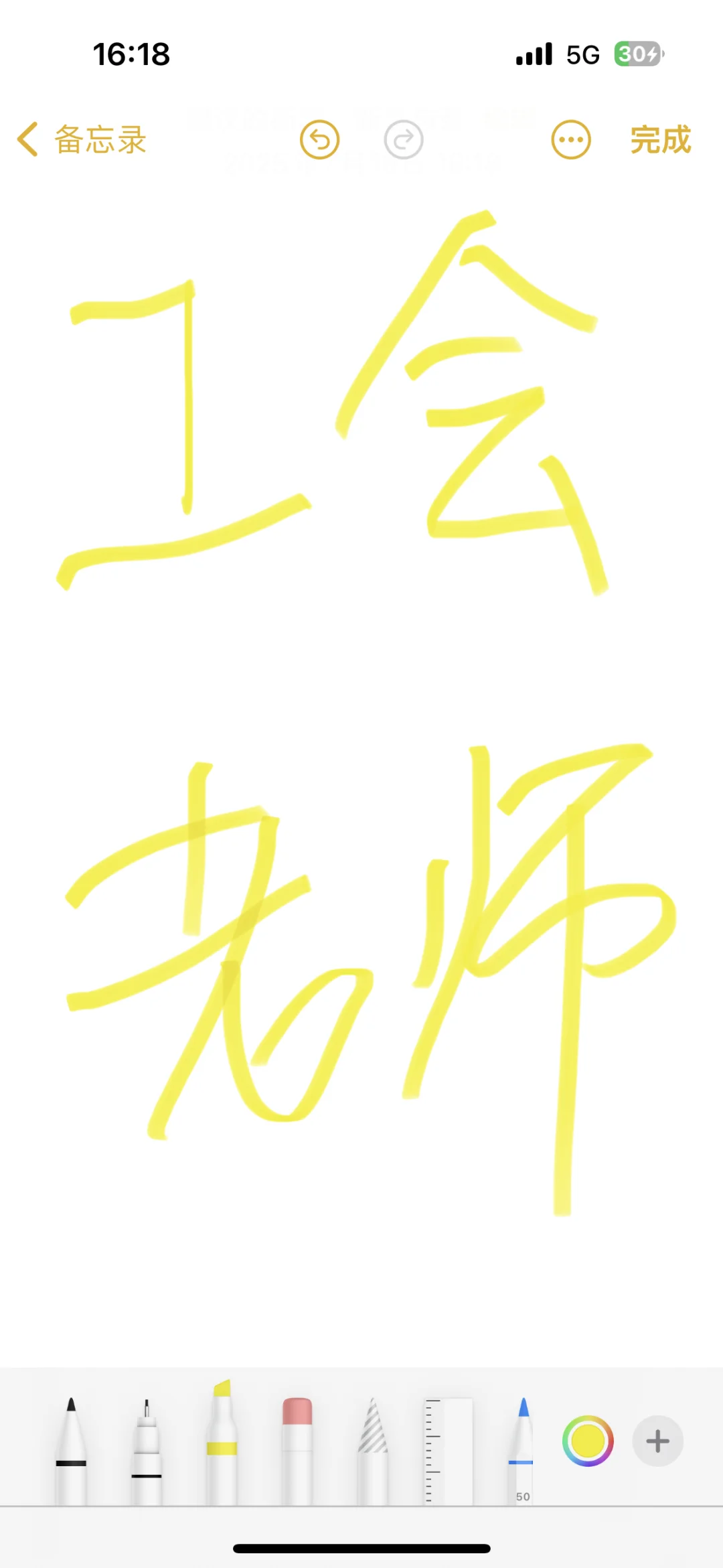 来人啊～