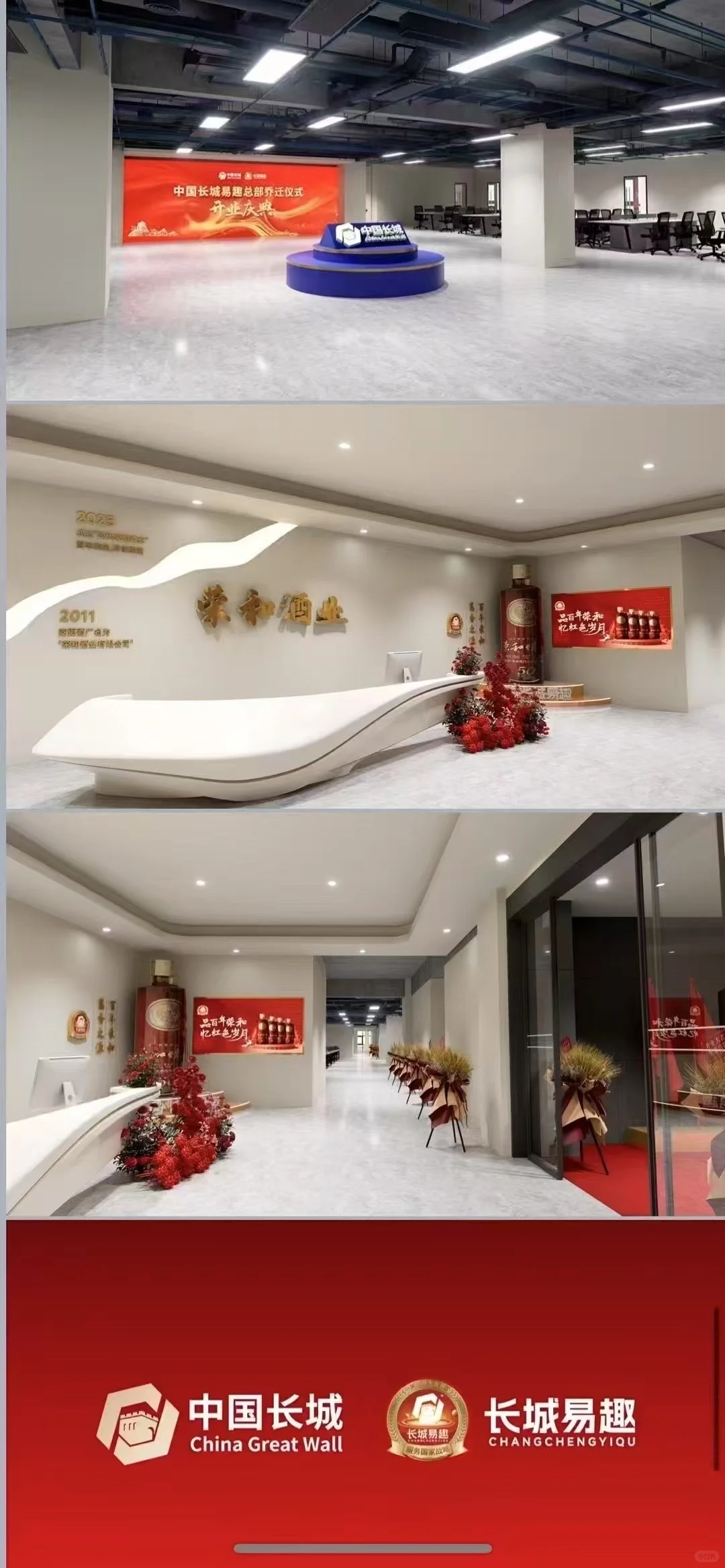 长城易趣cbb最新消息解读！！！