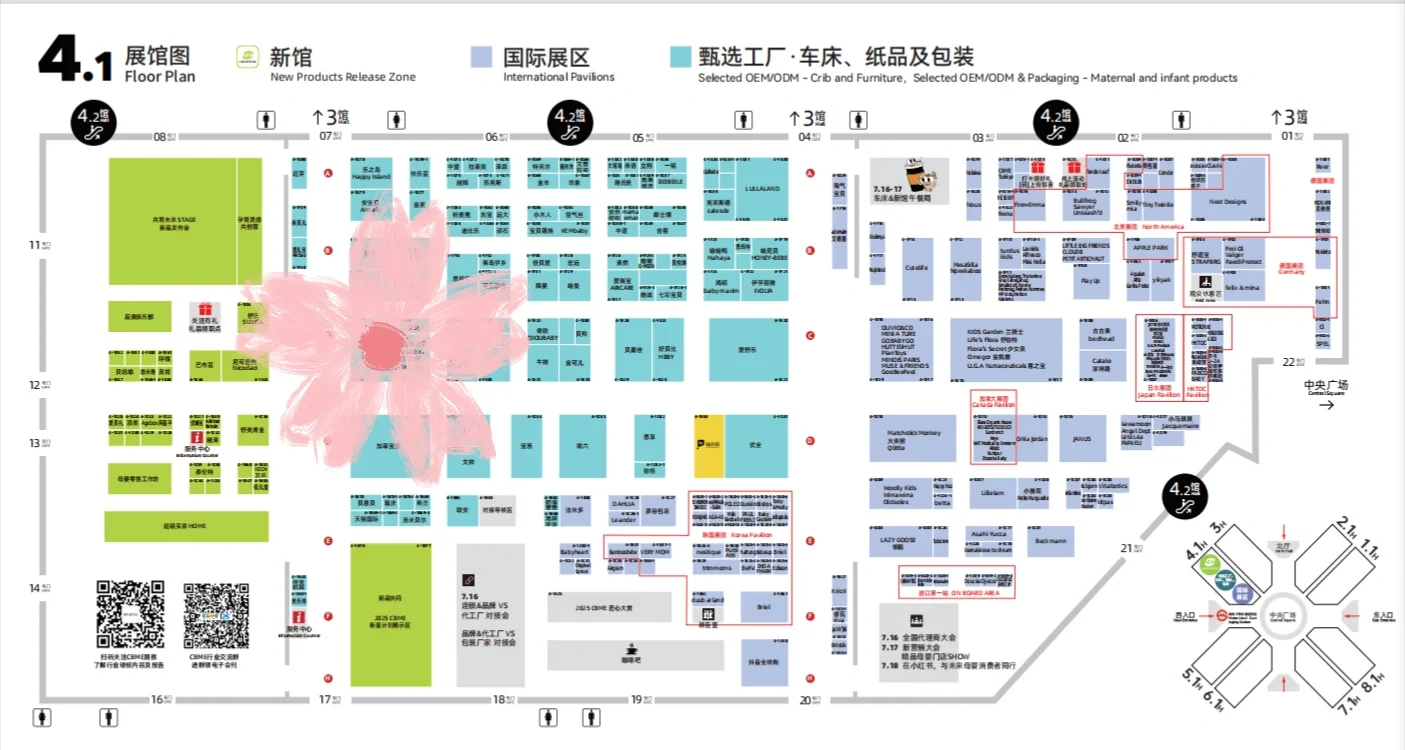 2025CBME母婴展攻略