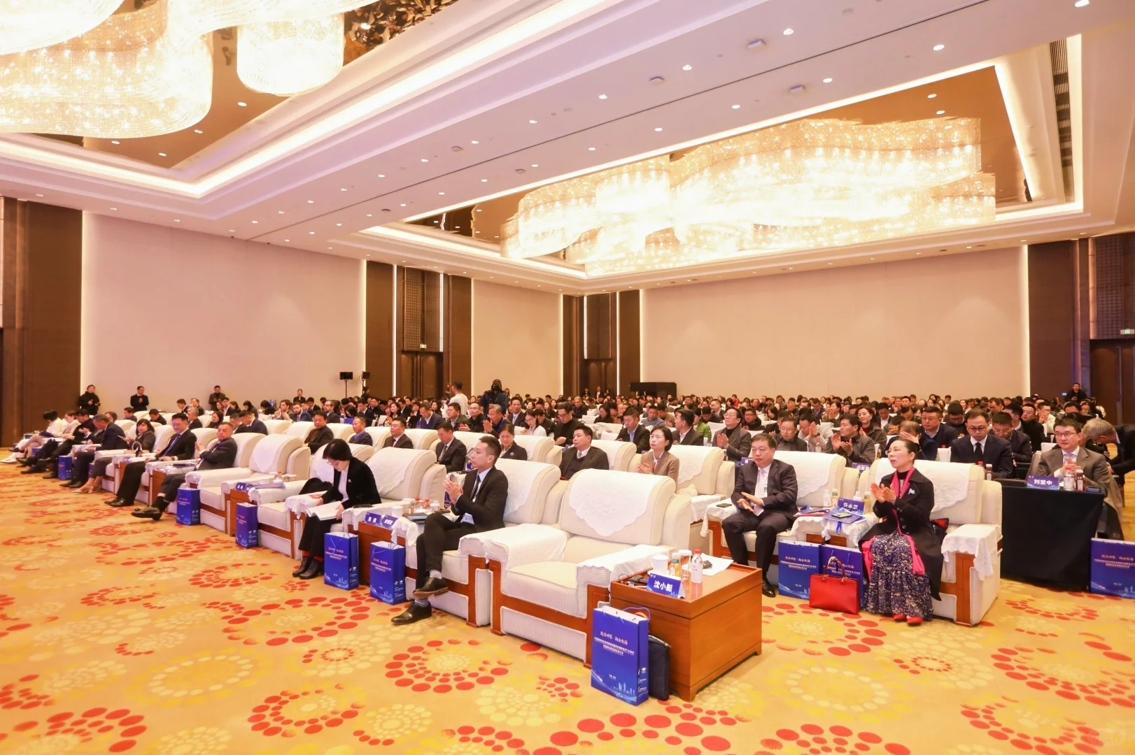 中国国际商会杭州商会四届四次理事会