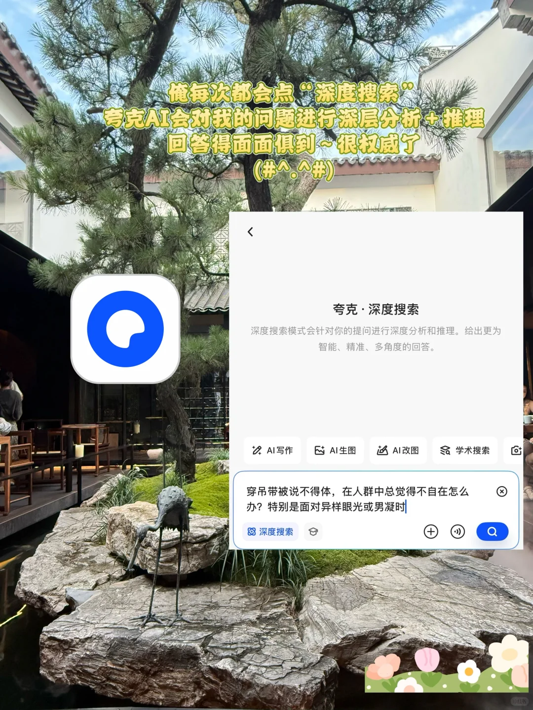 夏天的风 我永远记得～ᖰ˃ ꇴ ˂ᖳ