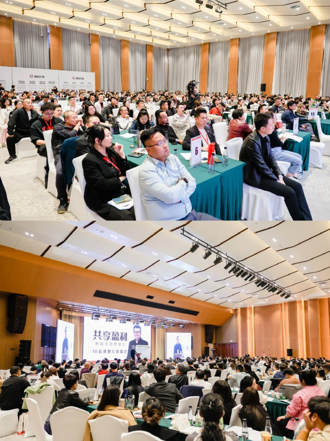 云南昆明?200➕人招商会活动案例分享