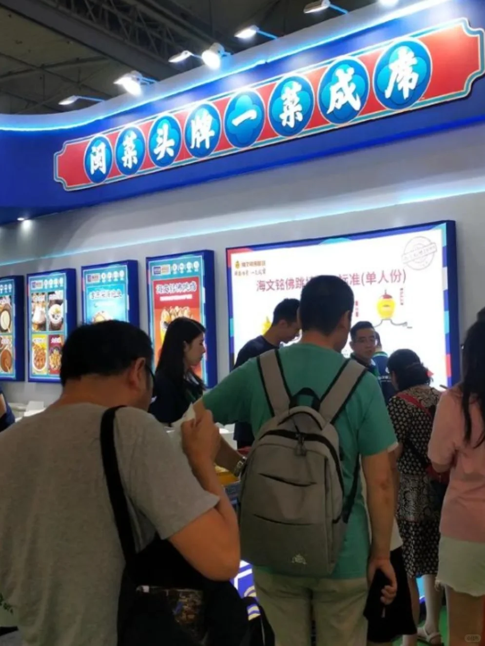 餐饮展会怎么参加？参展流程详解
