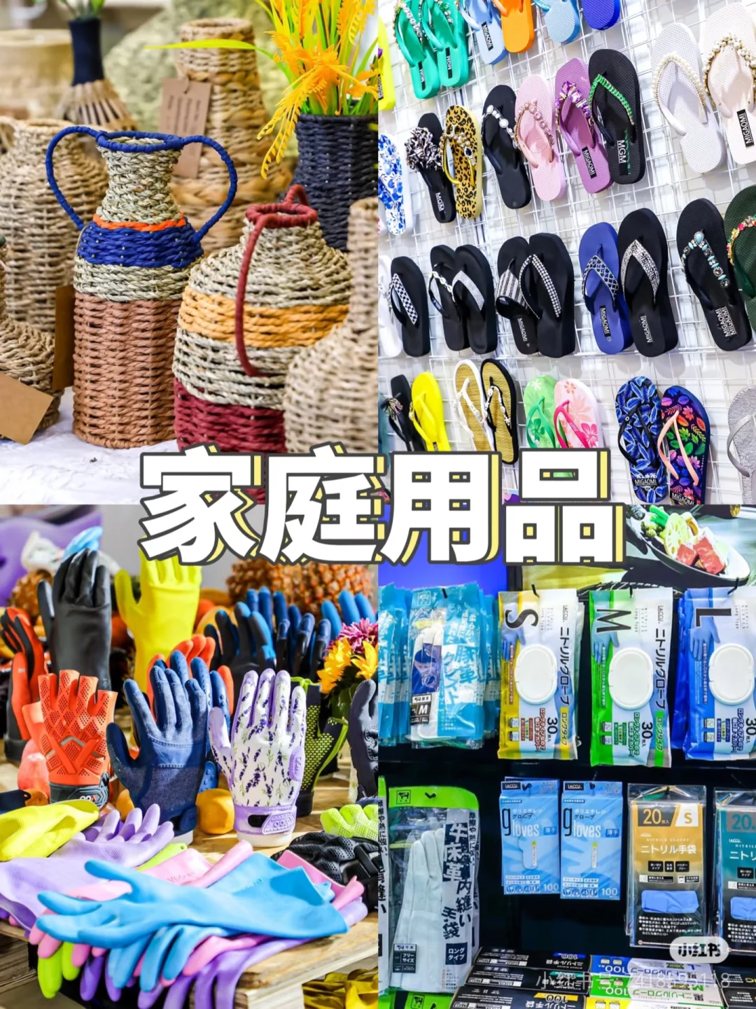 第34届华交会进出口商品交易会招展报名中