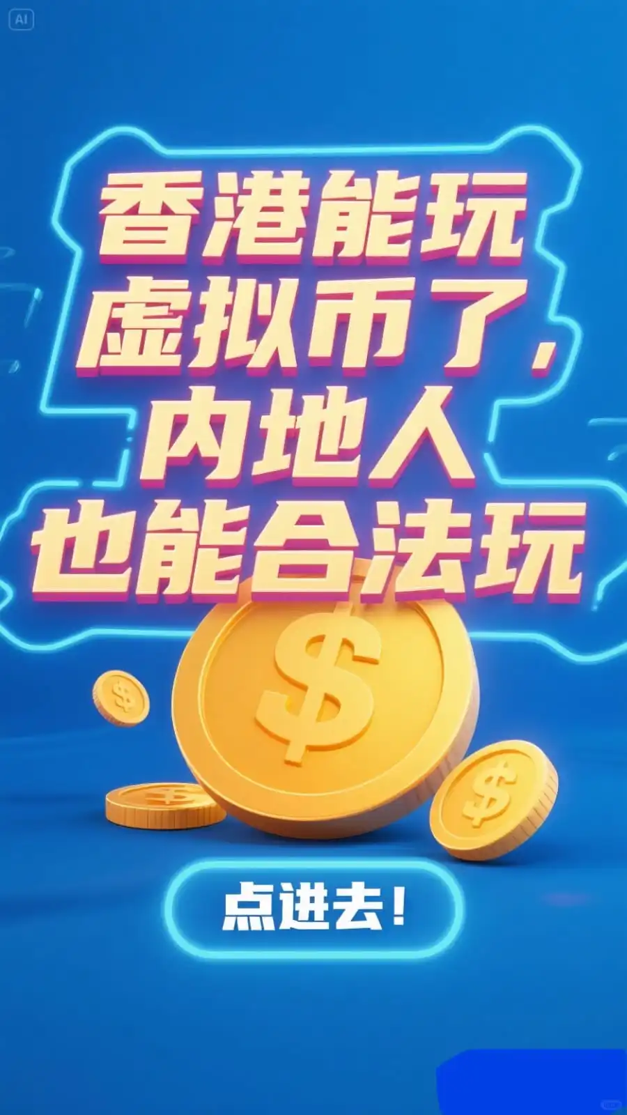 人人都可以参与的数字经济