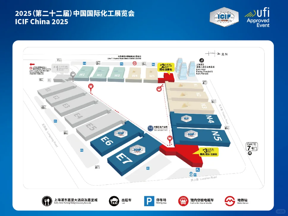 三桶油齐聚上海化工展,所为何事?