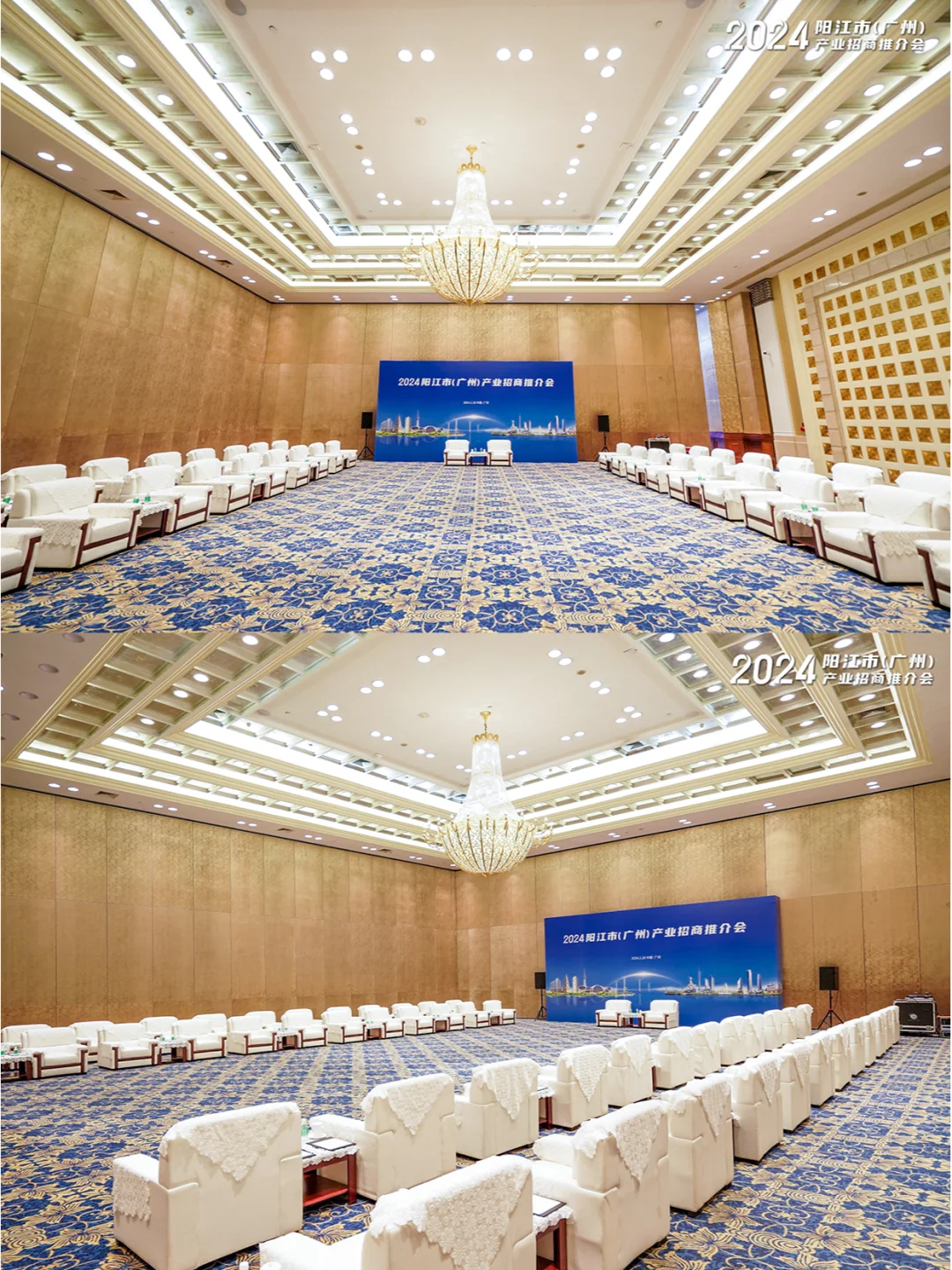 推介会案例丨阳江广州推介会全拆解