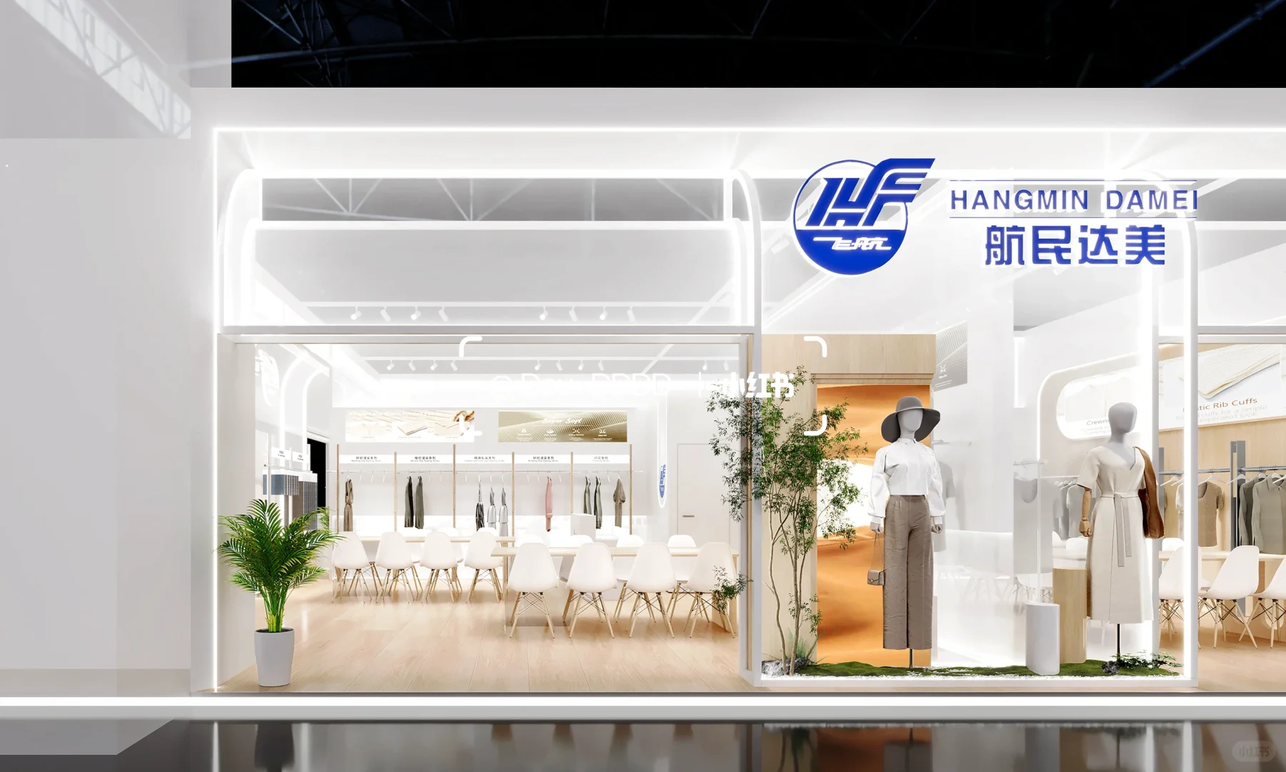 156m²纺织面料展|展台设计搭建
