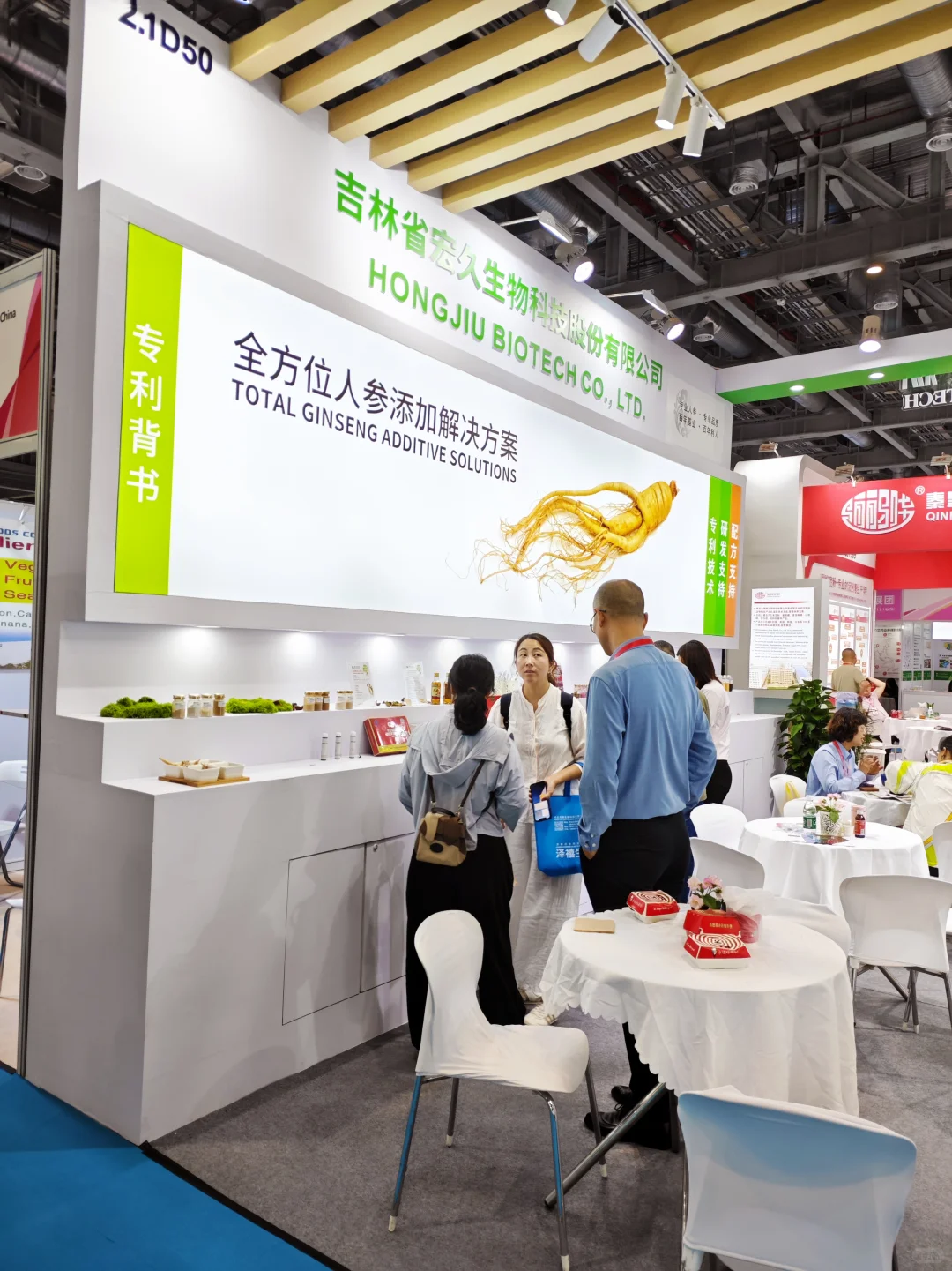 到上海参加展会啦！